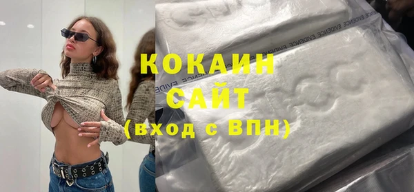 COCAINE Аркадак